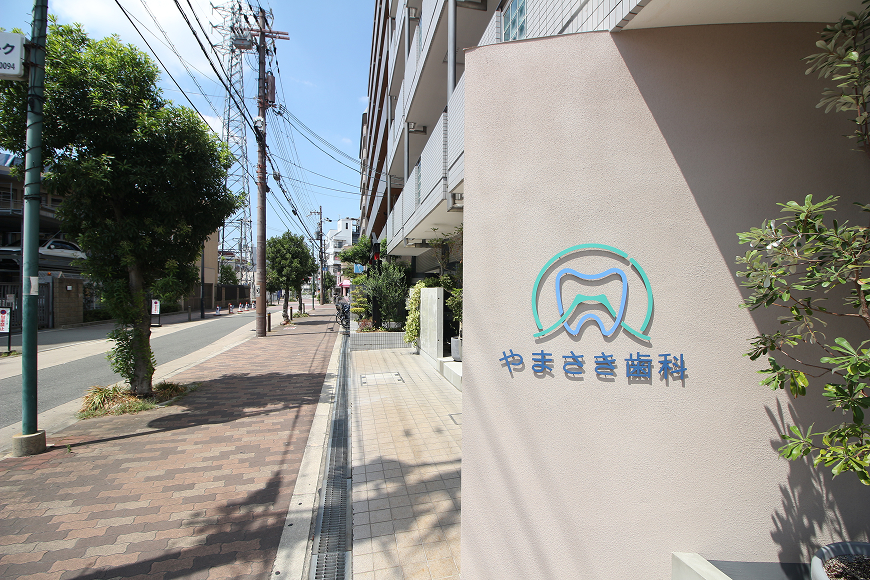 アクセス